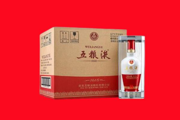 黔东南麻江县回收五粮液
