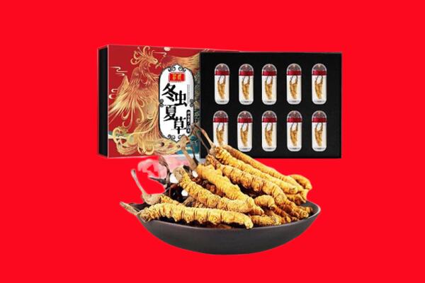 黔东南麻江县回收礼盒虫草