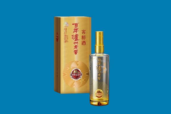 黔东南麻江县红酒周边回收